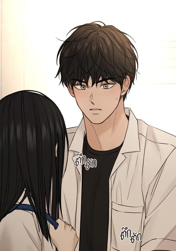 เพียงรุ่งอรุณ ตอนที่ 29 รูปที่ 107