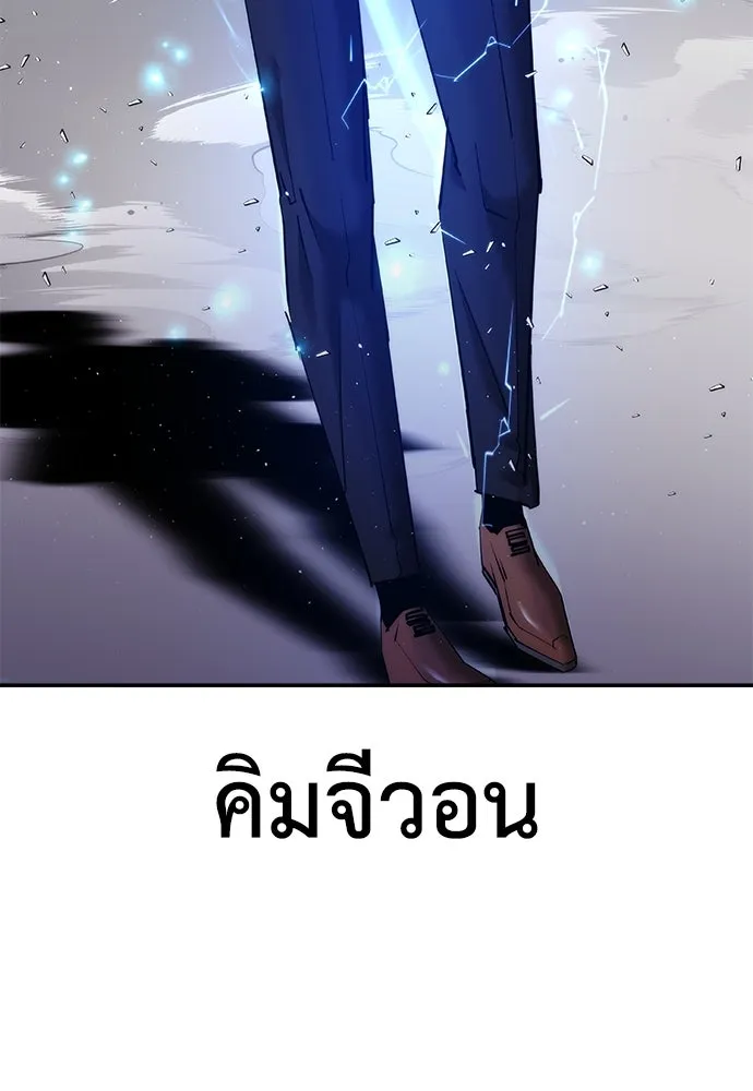 สุภาพบุรุษสูทดำ ตอนที่ 27 รูปที่ 163