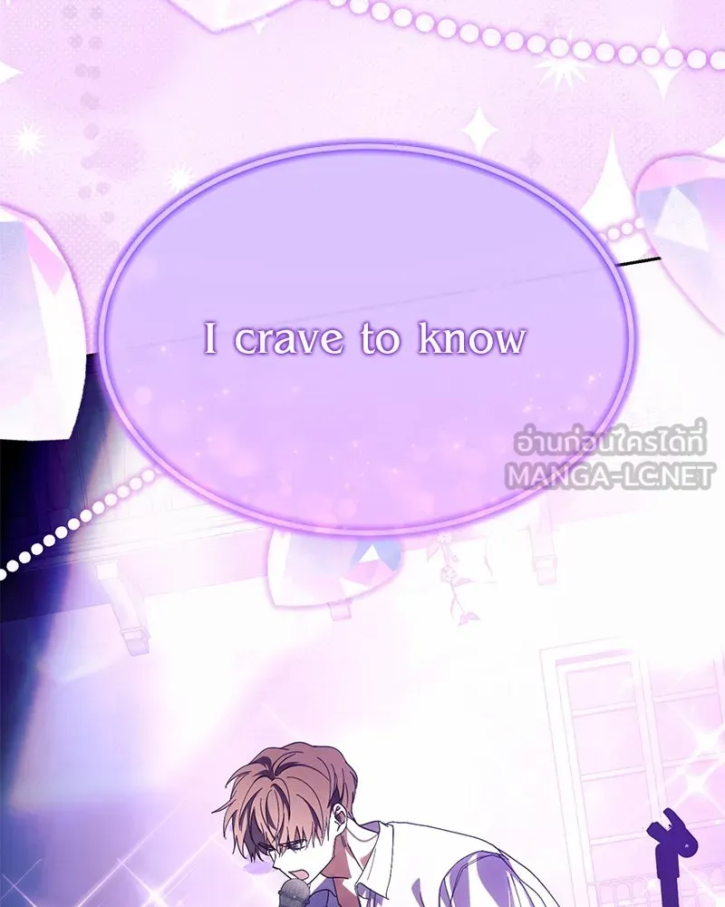ย้อนเวลามาเป็นมักเน่ ตอนที่ 28 รูปที่ 108