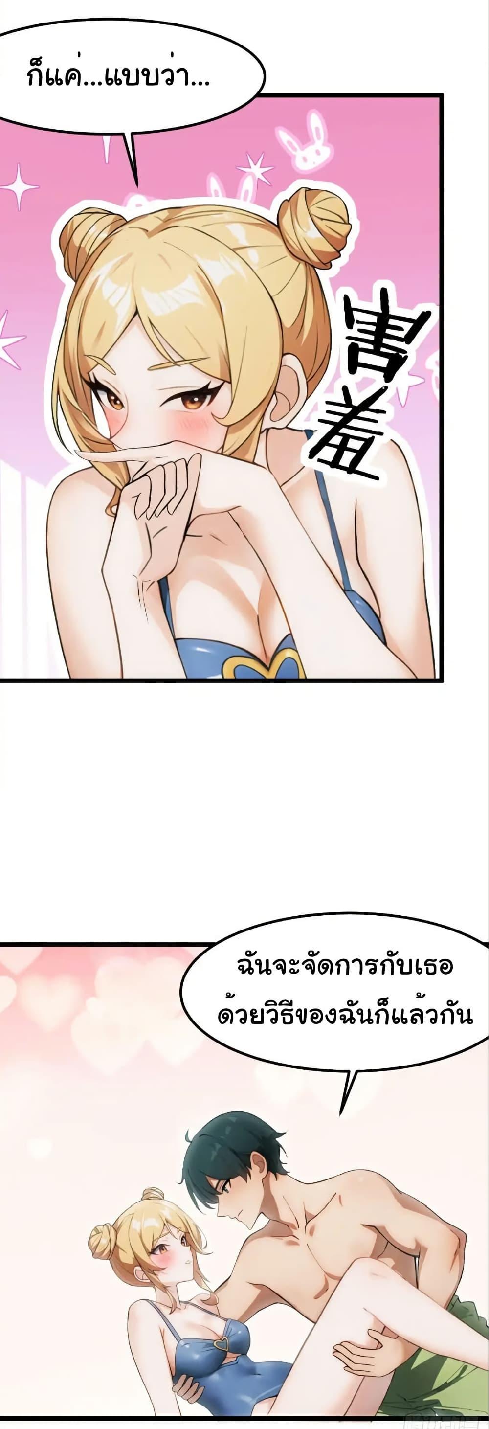 Manga-lc-com อ่านมังงะ อ่านการ์ตูน ออนไลน์ ฟรี Empress wife and trash husband ตอนที่ 1 2 3 4 5 6 7 8 9 10 11 12 13 14 ฟรี ไม่มีโฆษณา Manga-lc - อ่าน มังงะ อ่าน การ์ตูน ออนไลน์ อ่านมังงะ ฟรี