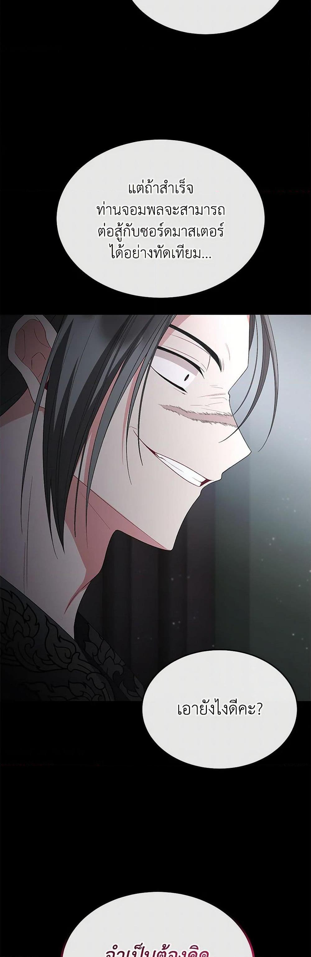 Manga-lc-com อ่านมังงะ อ่านการ์ตูน ออนไลน์ ฟรี The Real Daughter Is Back ตอนที่ 1 2 3 4 5 6 7 8 9 10 11 12 13 14 ฟรี ไม่มีโฆษณา Manga-lc - อ่าน มังงะ อ่าน การ์ตูน ออนไลน์ อ่านมังงะ ฟรี