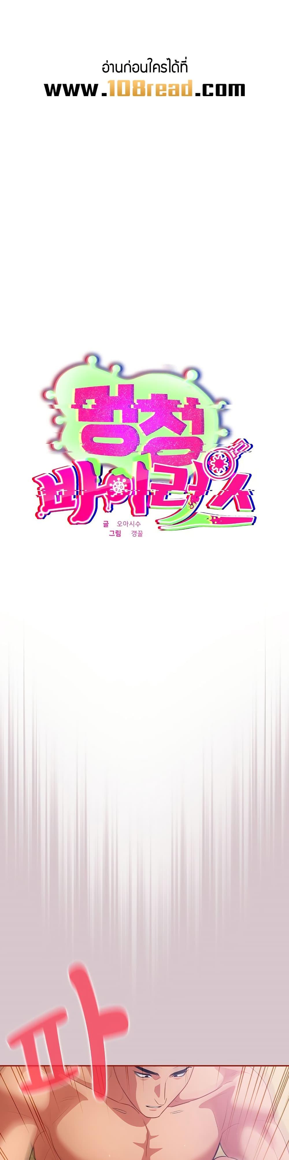 Doujin-Lc- อ่าน โดจิน มังฮวา เกาหลี ญี่ปุ่น จีน แปลไทย Idiot Virus ตอนที่ 1 2 3 4 5 6 7 8 9 10 11 12 13 14 ฟรี ไม่มีโฆษณา อ่าน โดจิน Manhwa เกาหลี ญี่ปุ่น จีน เรามีครบ คัดมาให้เน้นๆ โดจิน 18+ รับประกันความฟินโดย  Doujin Lc