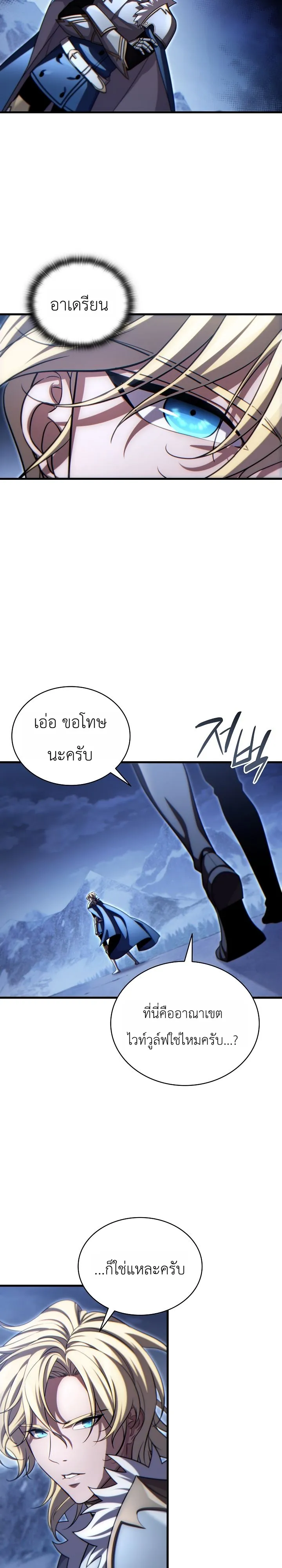 Manga-lc-com อ่านมังงะ อ่านการ์ตูน ออนไลน์ ฟรี The Lord Who Levels up by Devouring ท่านลอร์ดผู้อัปเลเวลจากก ตอนที่ 1 2 3 4 5 6 7 8 9 10 11 12 13 14 ฟรี ไม่มีโฆษณา Manga-lc - อ่าน มังงะ อ่าน การ์ตูน ออนไลน์ อ่านมังงะ ฟรี