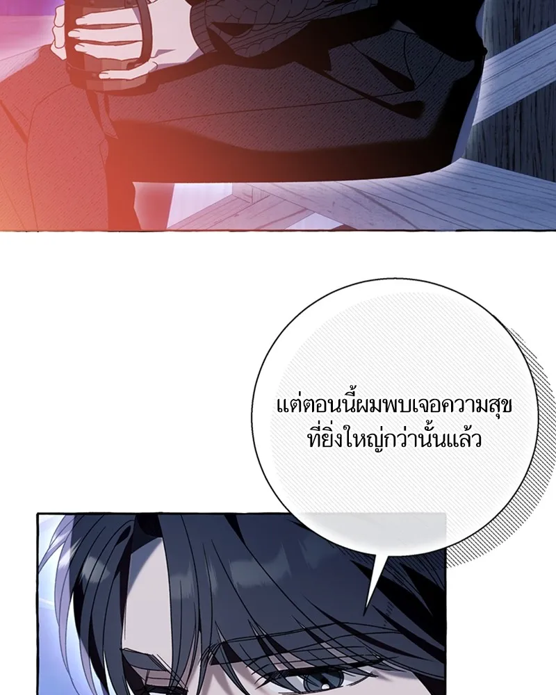 นึกว่าเป็นอิเซไคธรรมดา ตอนที่ 68 รูปที่ 46