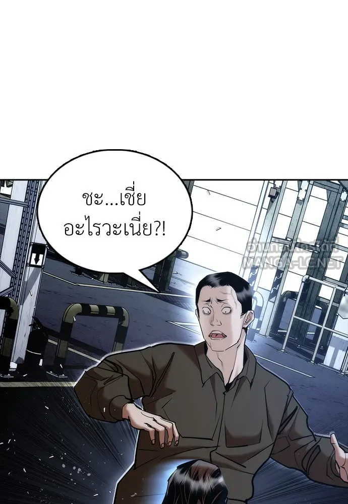 สุภาพบุรุษสูทดำ ตอนที่ 3 รูปที่ 42