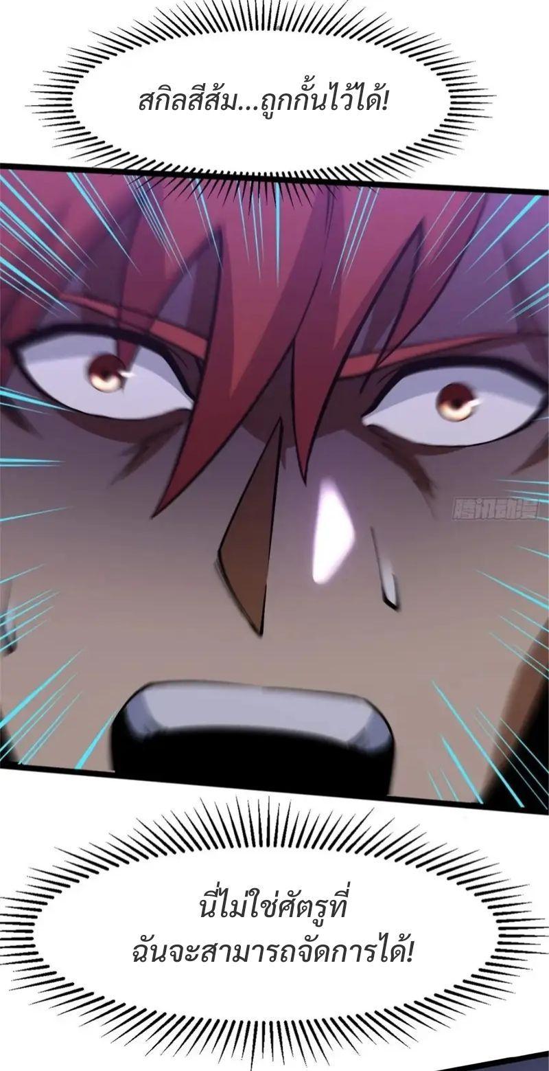 Manga-lc-com อ่านมังงะ อ่านการ์ตูน ออนไลน์ ฟรี I REALLY DON’T WANT TO LEARN FORBIDDEN SPELLS ตอนที่ 1 2 3 4 5 6 7 8 9 10 11 12 13 14 ฟรี ไม่มีโฆษณา Manga-lc - อ่าน มังงะ อ่าน การ์ตูน ออนไลน์ อ่านมังงะ ฟรี