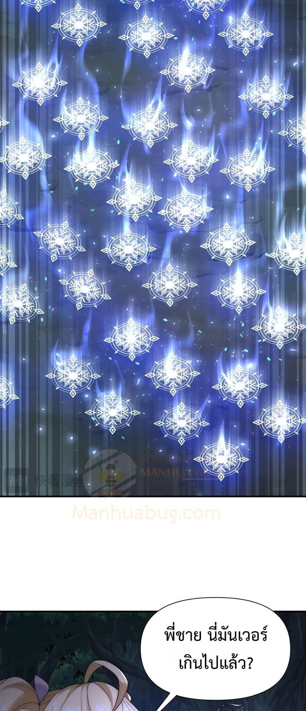 Manga-lc-com อ่านมังงะ อ่านการ์ตูน ออนไลน์ ฟรี ICanEvolveEv ตอนที่ 1 2 3 4 5 6 7 8 9 10 11 12 13 14 ฟรี ไม่มีโฆษณา Manga-lc - อ่าน มังงะ อ่าน การ์ตูน ออนไลน์ อ่านมังงะ ฟรี