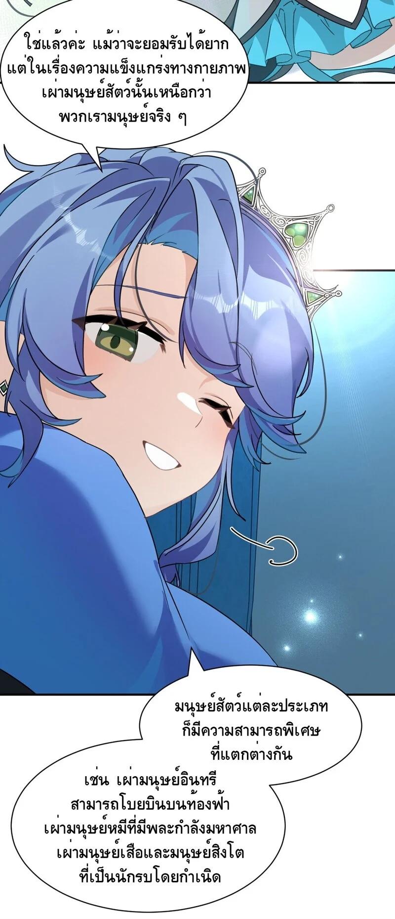 Manga-lc-com อ่านมังงะ อ่านการ์ตูน ออนไลน์ ฟรี I Am a Max-Level Priestess in Another World ตอนที่ 1 2 3 4 5 6 7 8 9 10 11 12 13 14 ฟรี ไม่มีโฆษณา Manga-lc - อ่าน มังงะ อ่าน การ์ตูน ออนไลน์ อ่านมังงะ ฟรี