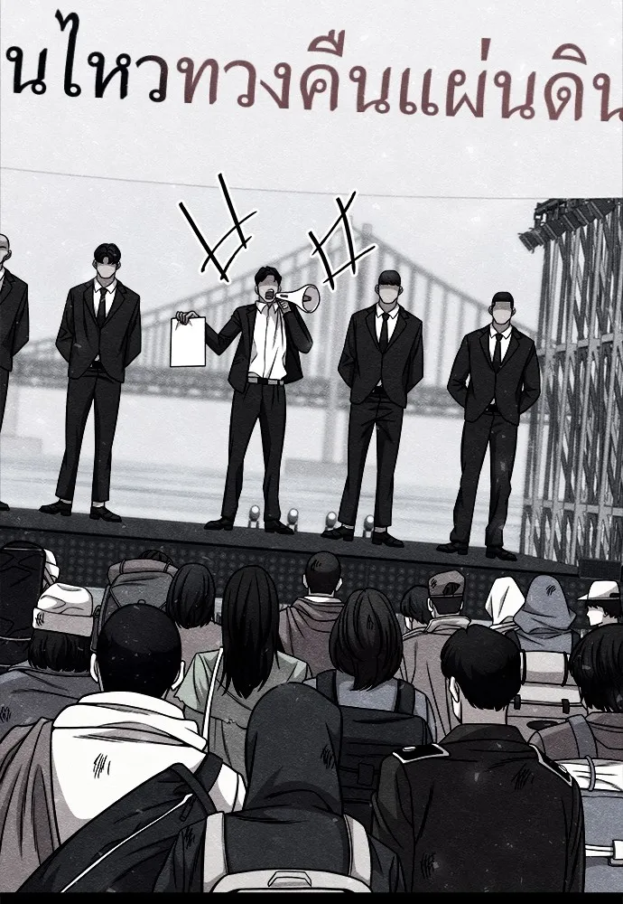 Zombie X Slasher ตอนที่ 22 รูปที่ 44