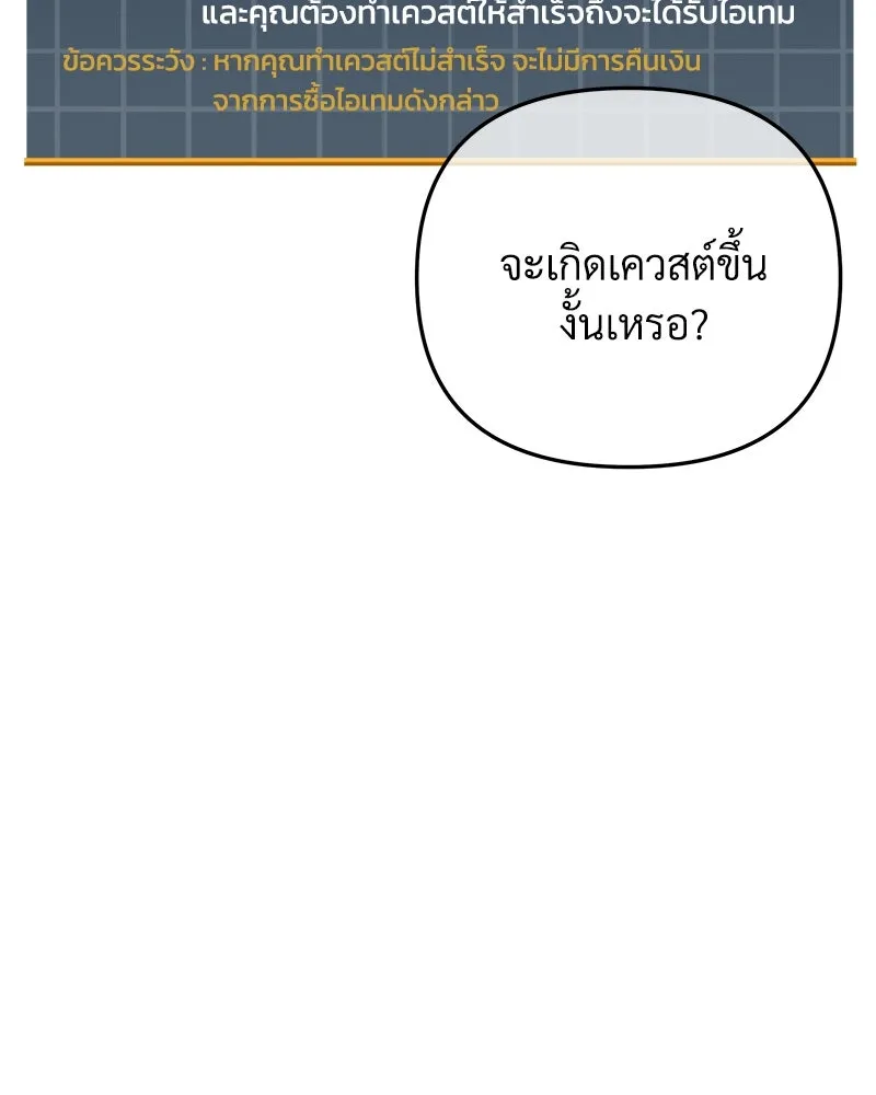 สัปดาห์นี้งดอัปตอนใหม่ ตอนที่ 17 รูปที่ 121