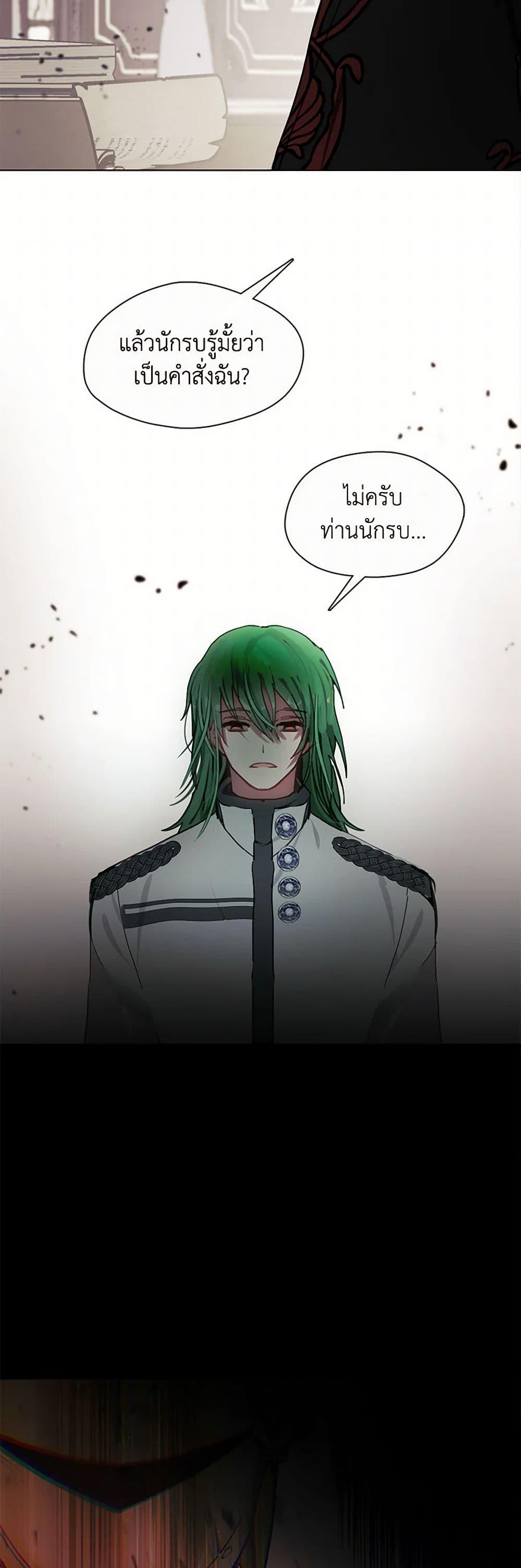 Manga-lc-com อ่านมังงะ อ่านการ์ตูน ออนไลน์ ฟรี Devoted to Diamond ตอนที่ 1 2 3 4 5 6 7 8 9 10 11 12 13 14 ฟรี ไม่มีโฆษณา Manga-lc - อ่าน มังงะ อ่าน การ์ตูน ออนไลน์ อ่านมังงะ ฟรี