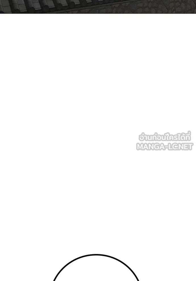 reality ตอนที่ 159 รูปที่ 125