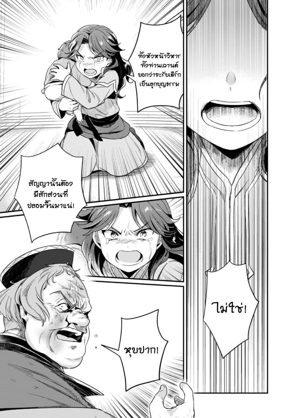 Manga-lc-com อ่านมังงะ อ่านการ์ตูน ออนไลน์ ฟรี Honzuki no Gekokujou Part 2 ตอนที่ 1 2 3 4 5 6 7 8 9 10 11 12 13 14 ฟรี ไม่มีโฆษณา Manga-lc - อ่าน มังงะ อ่าน การ์ตูน ออนไลน์ อ่านมังงะ ฟรี