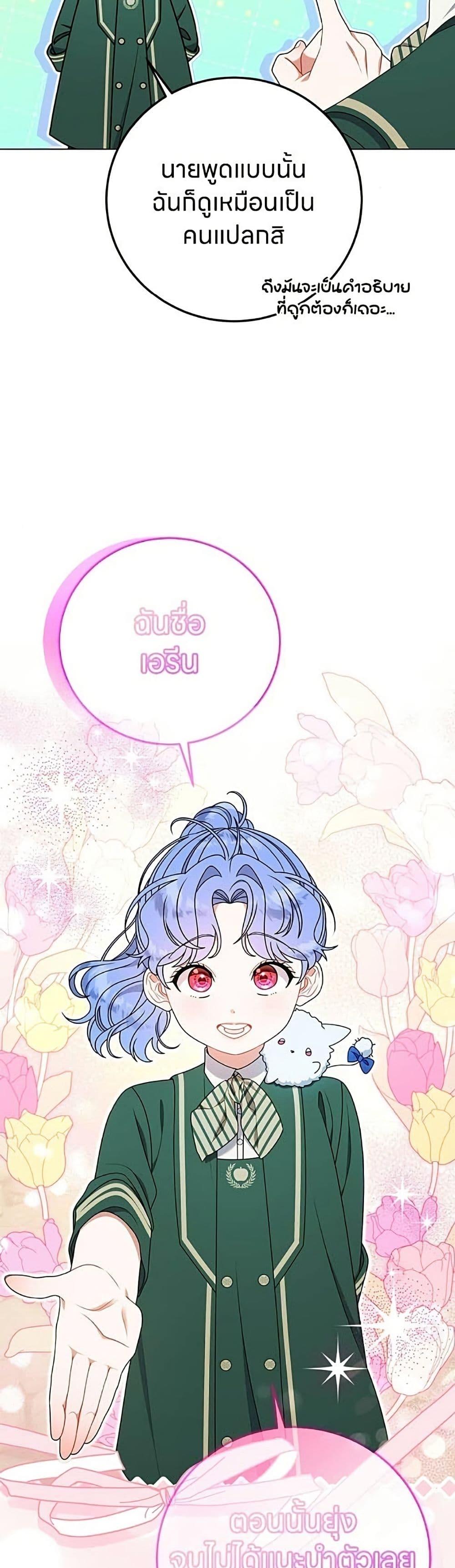 Manga-lc-com อ่านมังงะ อ่านการ์ตูน ออนไลน์ ฟรี This Wasn’t in My Adoption Plan ตอนที่ 1 2 3 4 5 6 7 8 9 10 11 12 13 14 ฟรี ไม่มีโฆษณา Manga-lc - อ่าน มังงะ อ่าน การ์ตูน ออนไลน์ อ่านมังงะ ฟรี