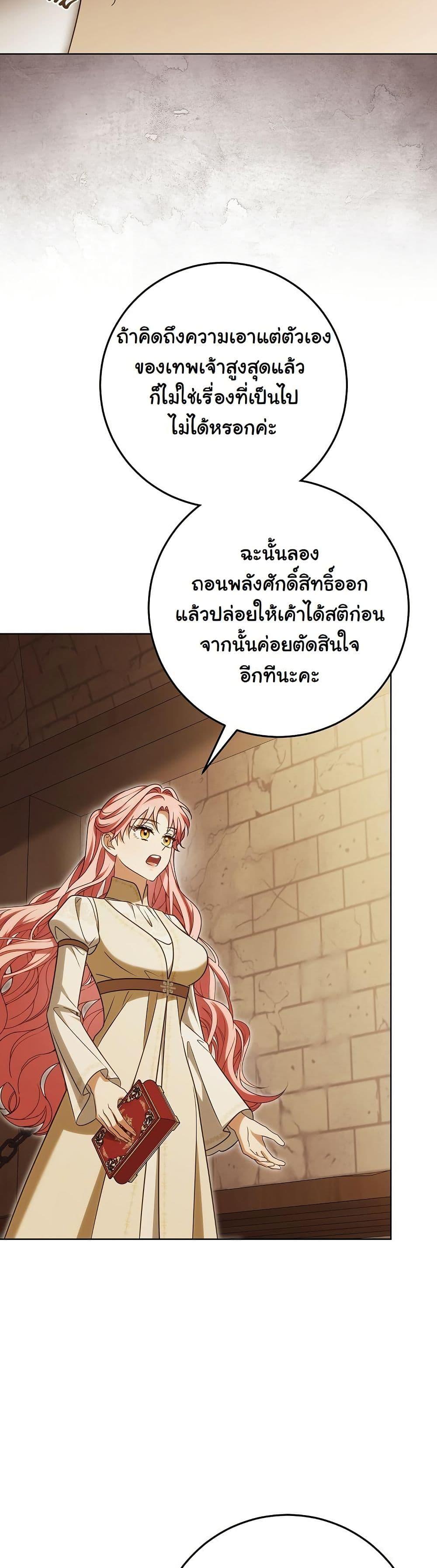 Manga-lc-com อ่านมังงะ อ่านการ์ตูน ออนไลน์ ฟรี I Will Buy Divine Power With Money! ตอนที่ 1 2 3 4 5 6 7 8 9 10 11 12 13 14 ฟรี ไม่มีโฆษณา Manga-lc - อ่าน มังงะ อ่าน การ์ตูน ออนไลน์ อ่านมังงะ ฟรี