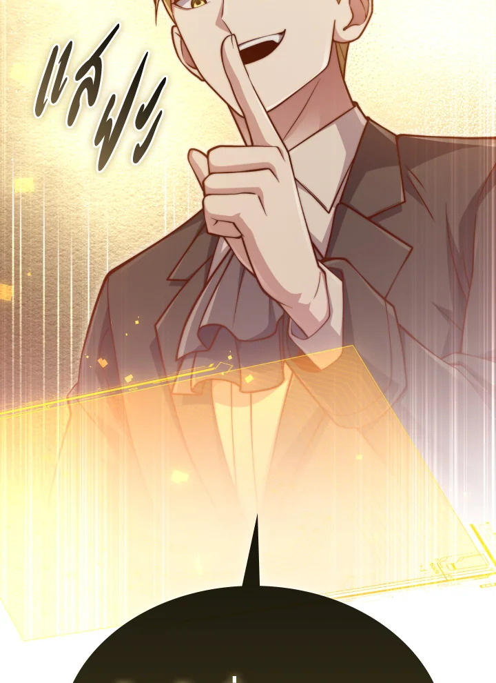 Manga-lc-com อ่านมังงะ อ่านการ์ตูน ออนไลน์ ฟรี The Lord of Coins ตอนที่ 1 2 3 4 5 6 7 8 9 10 11 12 13 14 ฟรี ไม่มีโฆษณา Manga-lc - อ่าน มังงะ อ่าน การ์ตูน ออนไลน์ อ่านมังงะ ฟรี