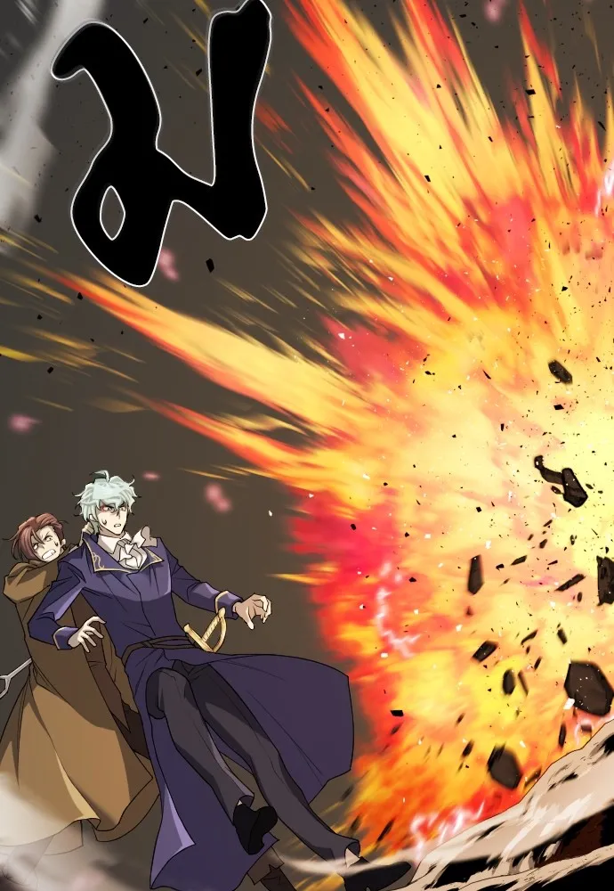 ยอดสถาปนิกผู้พิทักษ์อาณาจักร ตอนที่ 15 รูปที่ 16