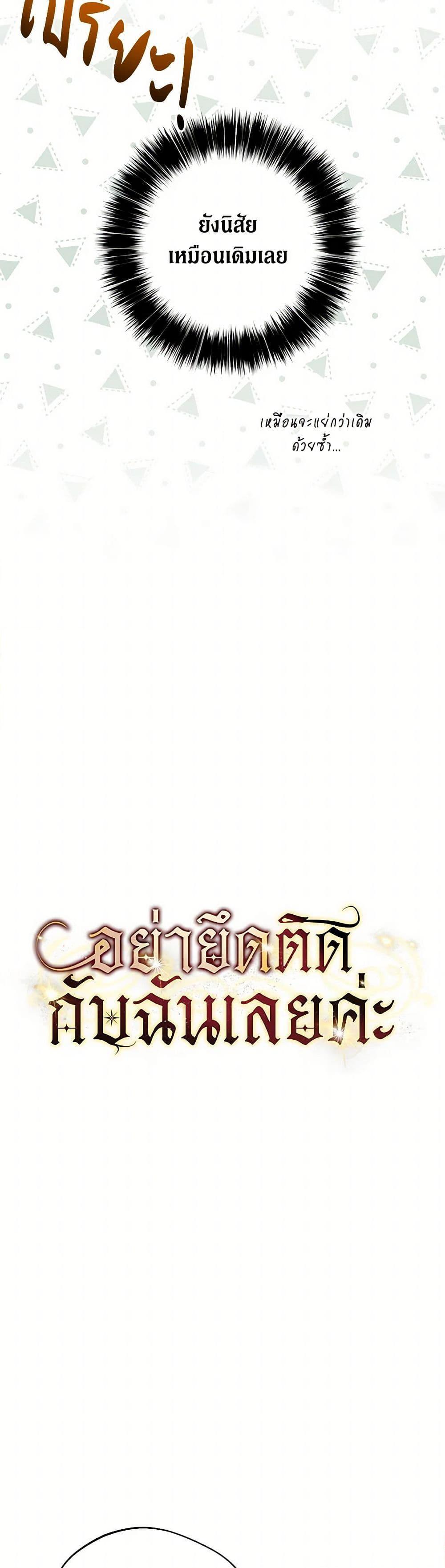 Manga-lc-com อ่านมังงะ อ่านการ์ตูน ออนไลน์ ฟรี There Is No Need to Be Obsessed ตอนที่ 1 2 3 4 5 6 7 8 9 10 11 12 13 14 ฟรี ไม่มีโฆษณา Manga-lc - อ่าน มังงะ อ่าน การ์ตูน ออนไลน์ อ่านมังงะ ฟรี