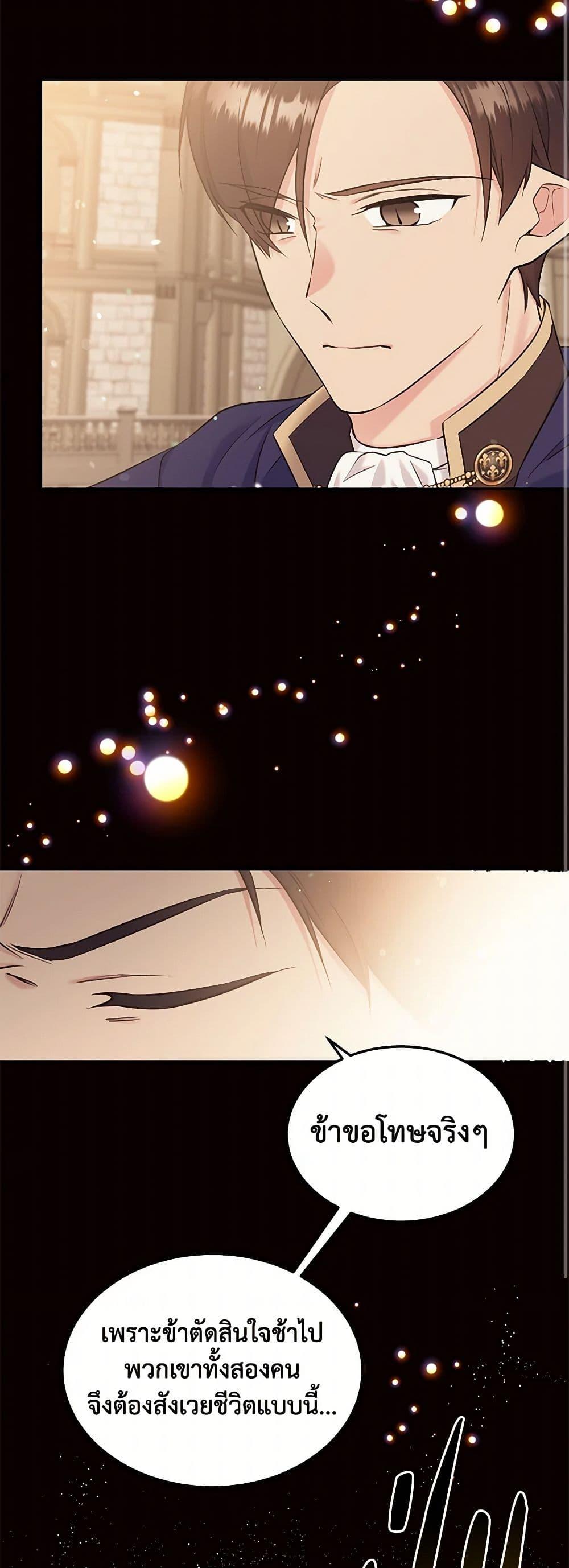 Manga-lc-com อ่านมังงะ อ่านการ์ตูน ออนไลน์ ฟรี My Goal is to Live a Long ตอนที่ 1 2 3 4 5 6 7 8 9 10 11 12 13 14 ฟรี ไม่มีโฆษณา Manga-lc - อ่าน มังงะ อ่าน การ์ตูน ออนไลน์ อ่านมังงะ ฟรี