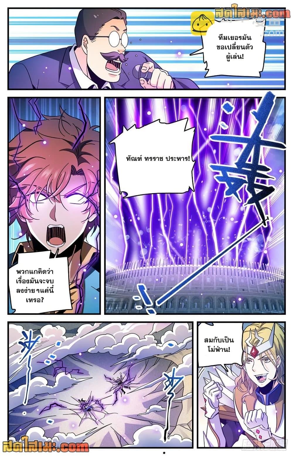 Manga-lc-com อ่านมังงะ อ่านการ์ตูน ออนไลน์ ฟรี Versatile Mage จอมเวทย์เต็มพิกัด ตอนที่ 1 2 3 4 5 6 7 8 9 10 11 12 13 14 ฟรี ไม่มีโฆษณา Manga-lc - อ่าน มังงะ อ่าน การ์ตูน ออนไลน์ อ่านมังงะ ฟรี