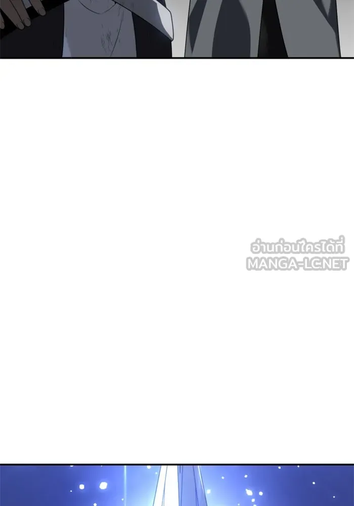 อดีตบอสหอคอย ตอนที่ 40 รูปที่ 120