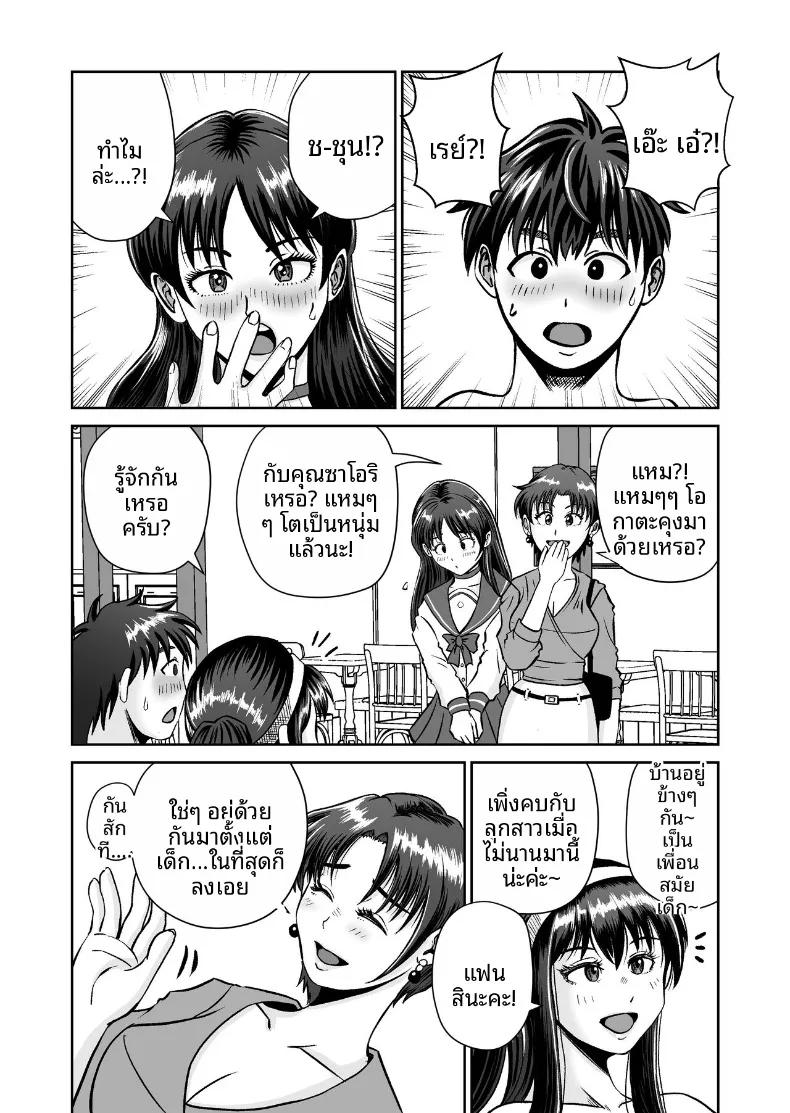 Doujin-Lc- อ่าน โดจิน มังฮวา เกาหลี ญี่ปุ่น จีน แปลไทย เเค่ไปคาเฟ่เเต่ดันกลายเป็นเรื่อง NTR (kumano daisyogun) ตอนที่ 1 2 3 4 5 6 7 8 9 10 11 12 13 14 ฟรี ไม่มีโฆษณา อ่าน โดจิน Manhwa เกาหลี ญี่ปุ่น จีน เรามีครบ คัดมาให้เน้นๆ โดจิน 18+ รับประกันความฟินโดย  Doujin Lc