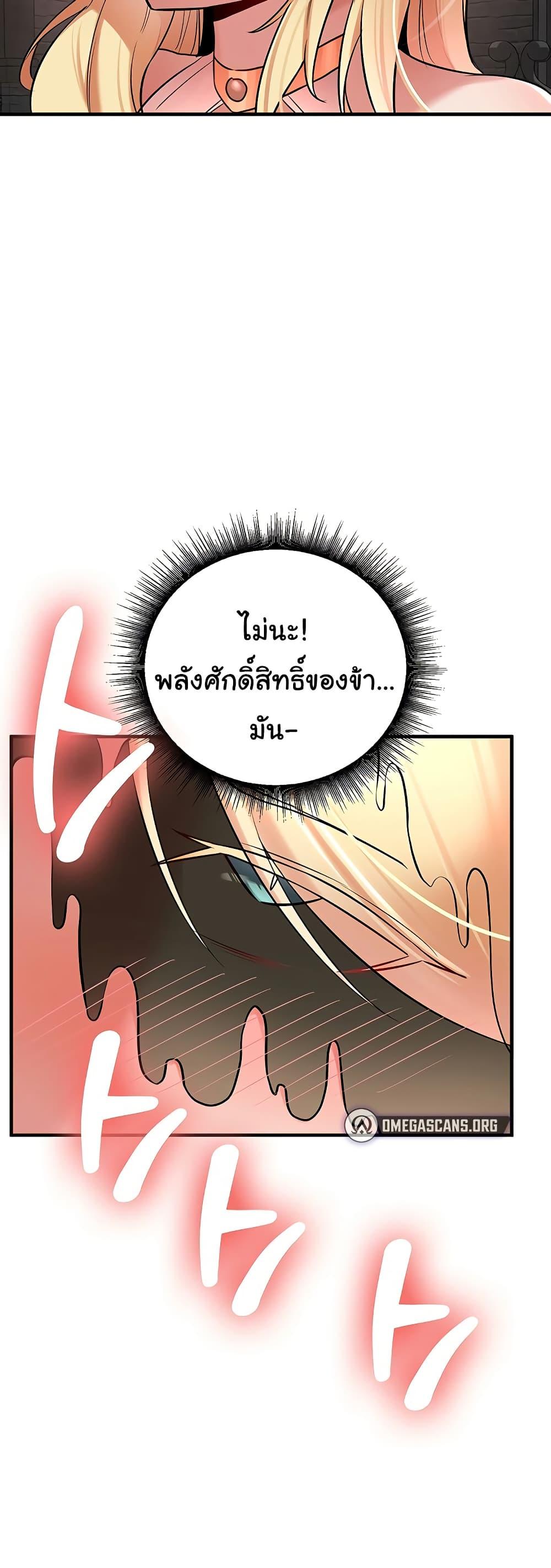 Doujin-Lc- อ่าน โดจิน มังฮวา เกาหลี ญี่ปุ่น จีน แปลไทย The Warrior Dissatisfied ตอนที่ 1 2 3 4 5 6 7 8 9 10 11 12 13 14 ฟรี ไม่มีโฆษณา อ่าน โดจิน Manhwa เกาหลี ญี่ปุ่น จีน เรามีครบ คัดมาให้เน้นๆ โดจิน 18+ รับประกันความฟินโดย  Doujin Lc