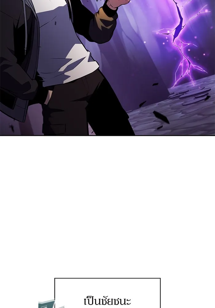 ผู้เล่นหน้าใหม่เลเวลแมกซ์ ตอนที่ 211 การประชุมผู้ถือหุ้นบริษัทรอยั รูปที่ 53