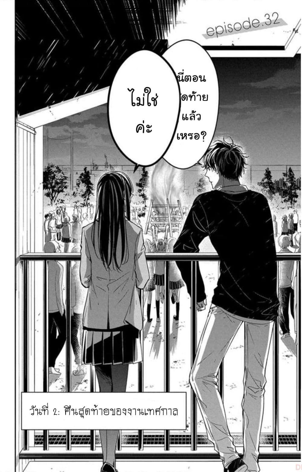 Manga-lc-com อ่านมังงะ อ่านการ์ตูน ออนไลน์ ฟรี Tsuiraku JK to Haijin Kyoushi ตอนที่ 1 2 3 4 5 6 7 8 9 10 11 12 13 14 ฟรี ไม่มีโฆษณา Manga-lc - อ่าน มังงะ อ่าน การ์ตูน ออนไลน์ อ่านมังงะ ฟรี