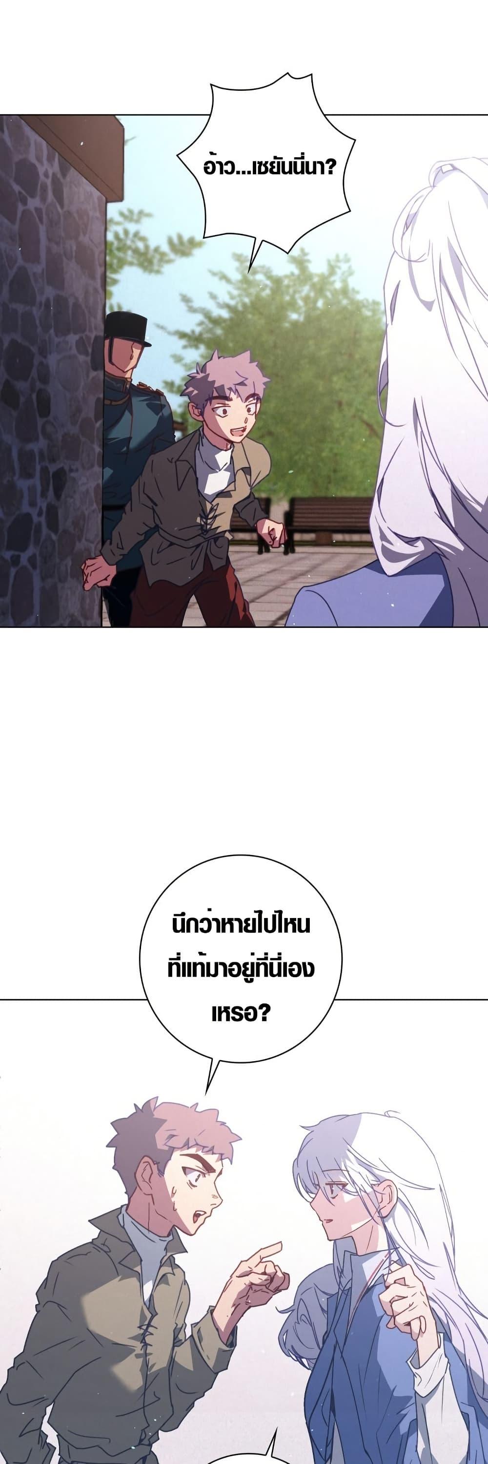 Manga-lc-com อ่านมังงะ อ่านการ์ตูน ออนไลน์ ฟรี Seian ตอนที่ 1 2 3 4 5 6 7 8 9 10 11 12 13 14 ฟรี ไม่มีโฆษณา Manga-lc - อ่าน มังงะ อ่าน การ์ตูน ออนไลน์ อ่านมังงะ ฟรี