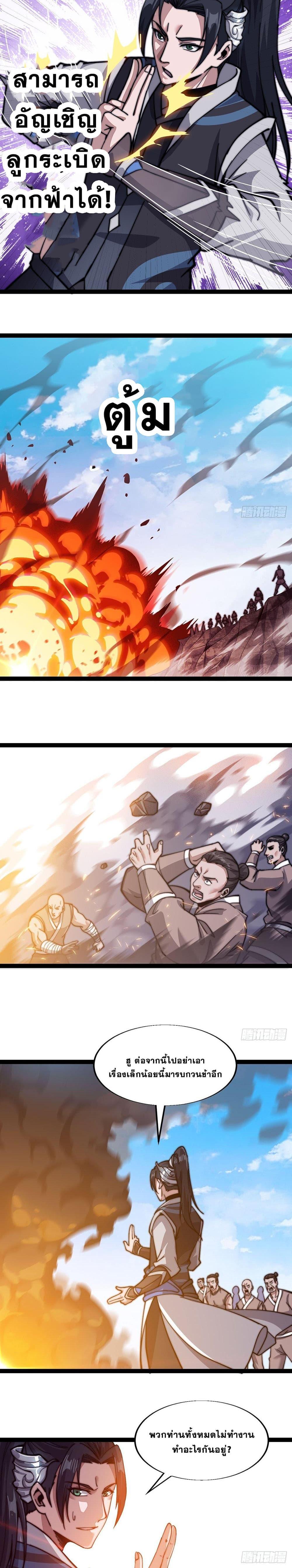 Manga-lc-com อ่านมังงะ อ่านการ์ตูน ออนไลน์ ฟรี It Starts With A Mountain ตอนที่ 1 2 3 4 5 6 7 8 9 10 11 12 13 14 ฟรี ไม่มีโฆษณา Manga-lc - อ่าน มังงะ อ่าน การ์ตูน ออนไลน์ อ่านมังงะ ฟรี