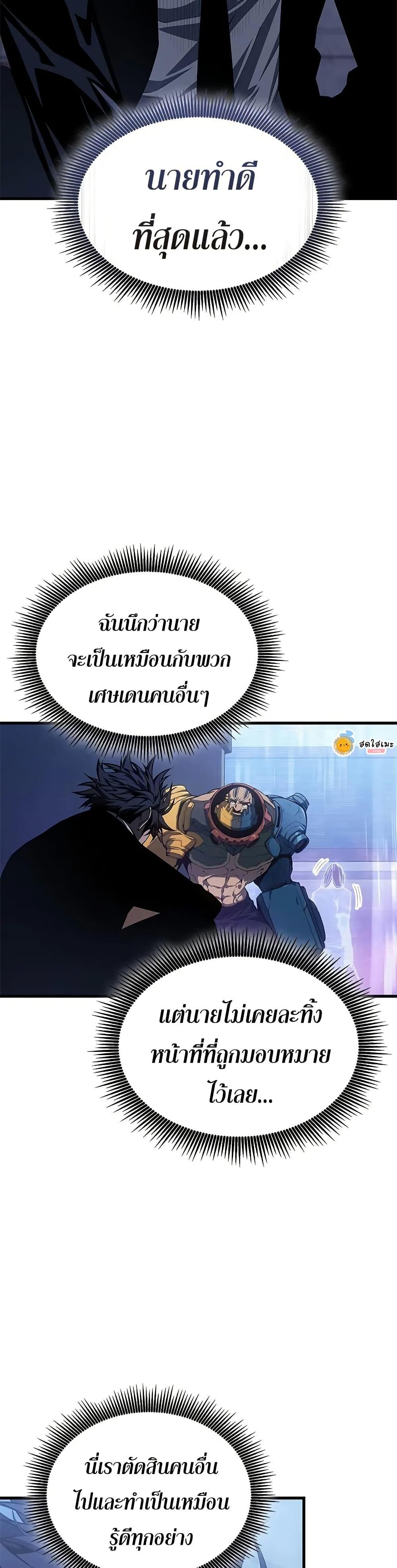 Manga-lc-com อ่านมังงะ อ่านการ์ตูน ออนไลน์ ฟรี Bad Bone Blood ตอนที่ 1 2 3 4 5 6 7 8 9 10 11 12 13 14 ฟรี ไม่มีโฆษณา Manga-lc - อ่าน มังงะ อ่าน การ์ตูน ออนไลน์ อ่านมังงะ ฟรี