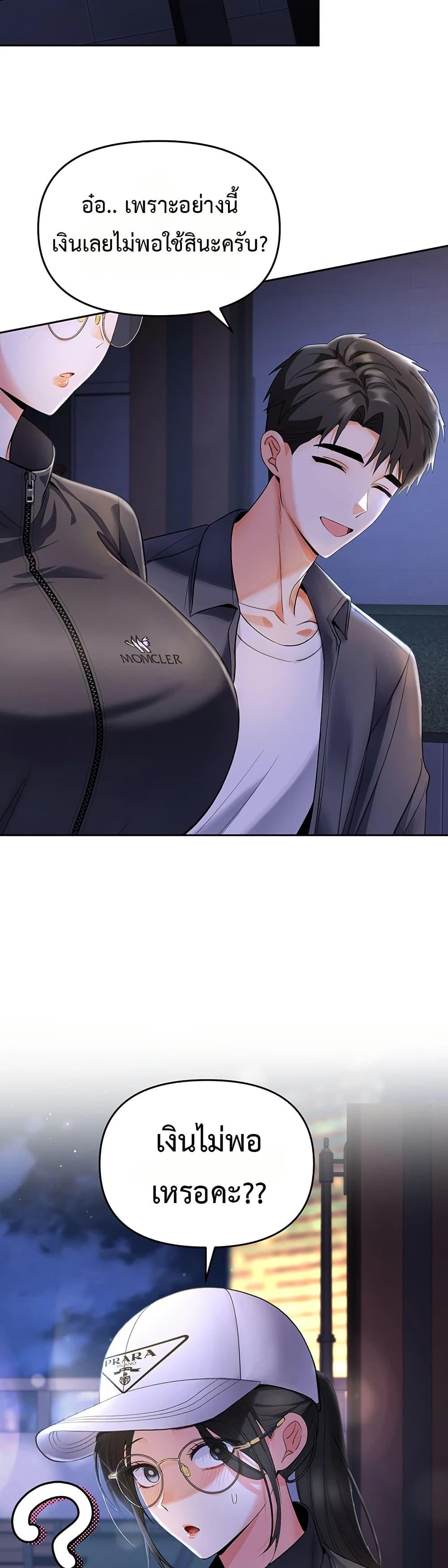 Doujin-Lc- อ่าน โดจิน มังฮวา เกาหลี ญี่ปุ่น จีน แปลไทย Woman Massage ตอนที่ 1 2 3 4 5 6 7 8 9 10 11 12 13 14 ฟรี ไม่มีโฆษณา อ่าน โดจิน Manhwa เกาหลี ญี่ปุ่น จีน เรามีครบ คัดมาให้เน้นๆ โดจิน 18+ รับประกันความฟินโดย  Doujin Lc