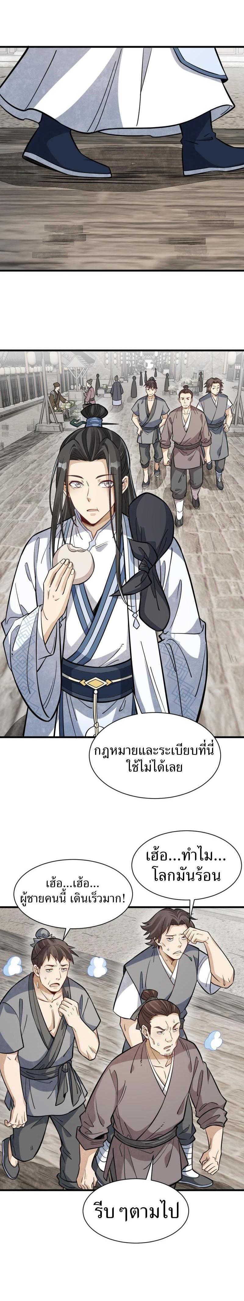 Manga-lc-com อ่านมังงะ อ่านการ์ตูน ออนไลน์ ฟรี Lan Ke Qi Yuan ตอนที่ 1 2 3 4 5 6 7 8 9 10 11 12 13 14 ฟรี ไม่มีโฆษณา Manga-lc - อ่าน มังงะ อ่าน การ์ตูน ออนไลน์ อ่านมังงะ ฟรี