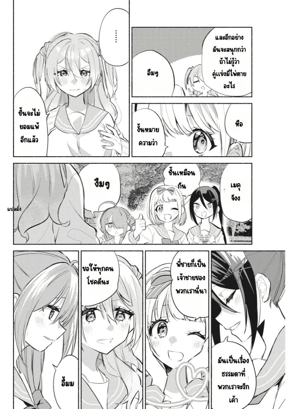 Manga-lc-com อ่านมังงะ อ่านการ์ตูน ออนไลน์ ฟรี Kasanegasane no Hatsukoi Desuga ตอนที่ 1 2 3 4 5 6 7 8 9 10 11 12 13 14 ฟรี ไม่มีโฆษณา Manga-lc - อ่าน มังงะ อ่าน การ์ตูน ออนไลน์ อ่านมังงะ ฟรี