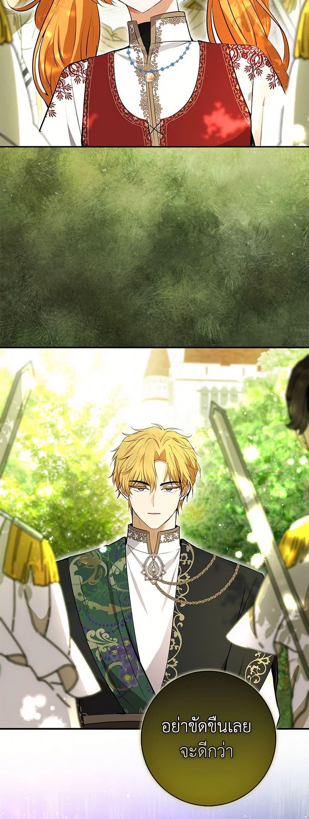 Manga-lc-com อ่านมังงะ อ่านการ์ตูน ออนไลน์ ฟรี Baby Squirrel Is Good at Everything ตอนที่ 1 2 3 4 5 6 7 8 9 10 11 12 13 14 ฟรี ไม่มีโฆษณา Manga-lc - อ่าน มังงะ อ่าน การ์ตูน ออนไลน์ อ่านมังงะ ฟรี