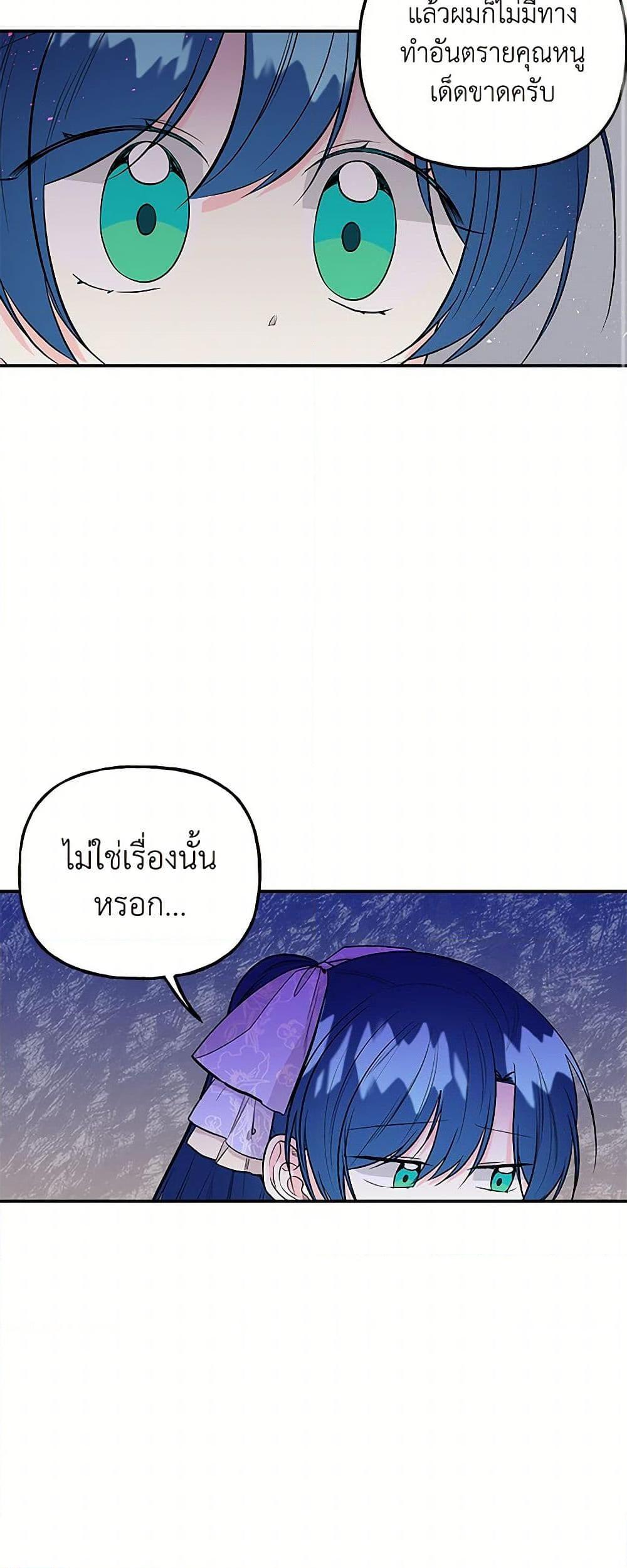 Manga-lc-com อ่านมังงะ อ่านการ์ตูน ออนไลน์ ฟรี Daughter of the Archmage ตอนที่ 1 2 3 4 5 6 7 8 9 10 11 12 13 14 ฟรี ไม่มีโฆษณา Manga-lc - อ่าน มังงะ อ่าน การ์ตูน ออนไลน์ อ่านมังงะ ฟรี