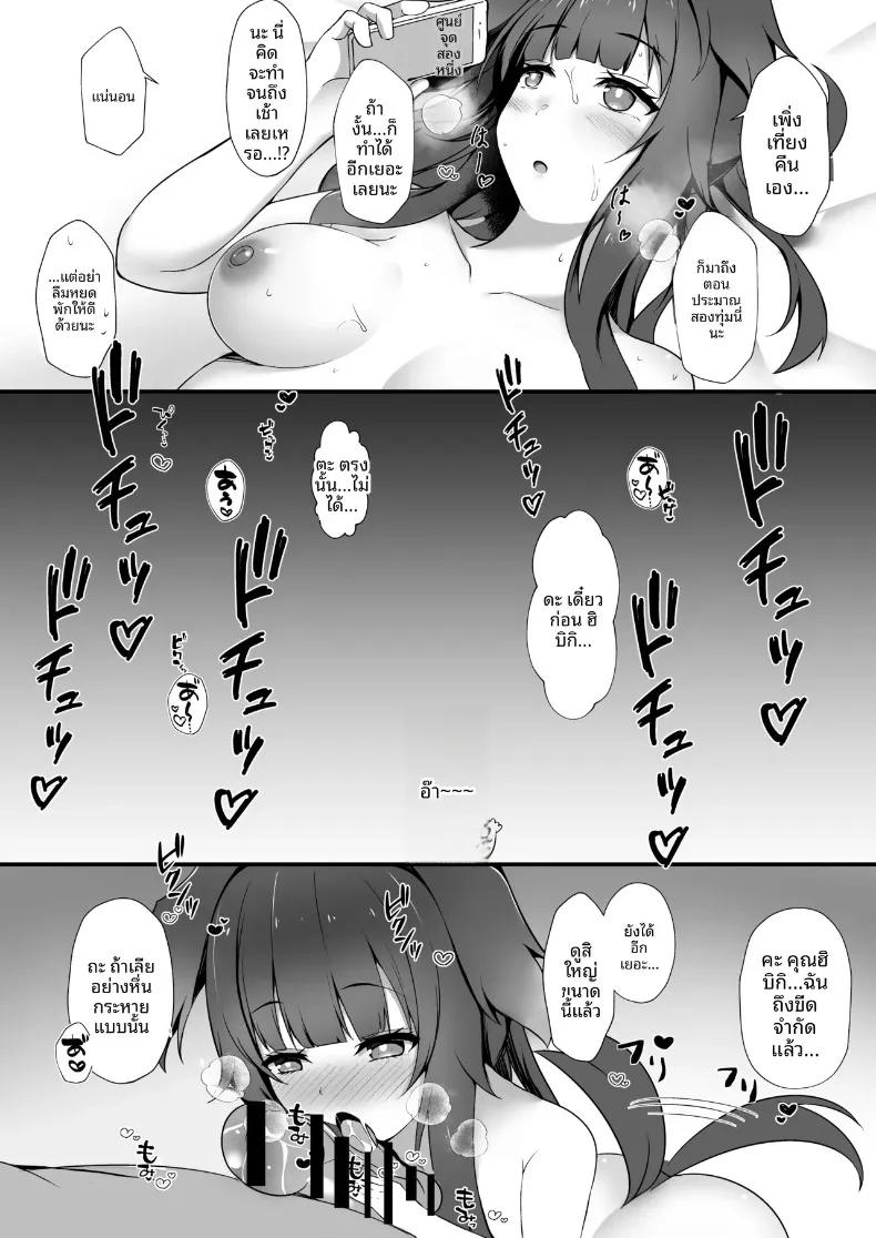 Doujin-Lc- อ่าน โดจิน มังฮวา เกาหลี ญี่ปุ่น จีน แปลไทย คุณครู คืนนี้คุณจะอยู่กับฉันมั้ยคะ (Sutora) (Blue Archive) ตอนที่ 1 2 3 4 5 6 7 8 9 10 11 12 13 14 ฟรี ไม่มีโฆษณา อ่าน โดจิน Manhwa เกาหลี ญี่ปุ่น จีน เรามีครบ คัดมาให้เน้นๆ โดจิน 18+ รับประกันความฟินโดย  Doujin Lc