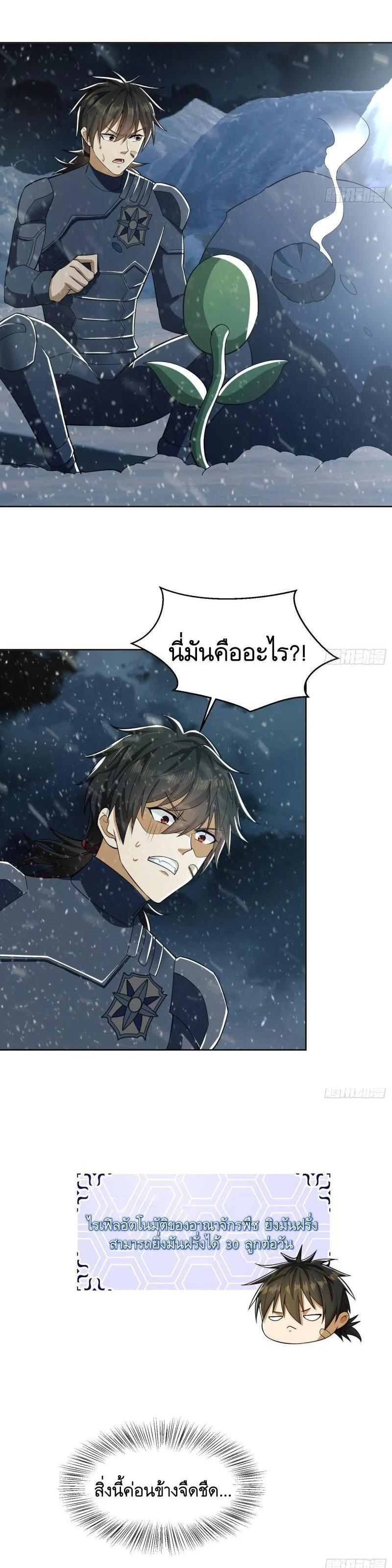 Manga-lc-com อ่านมังงะ อ่านการ์ตูน ออนไลน์ ฟรี The First Order ตอนที่ 1 2 3 4 5 6 7 8 9 10 11 12 13 14 ฟรี ไม่มีโฆษณา Manga-lc - อ่าน มังงะ อ่าน การ์ตูน ออนไลน์ อ่านมังงะ ฟรี