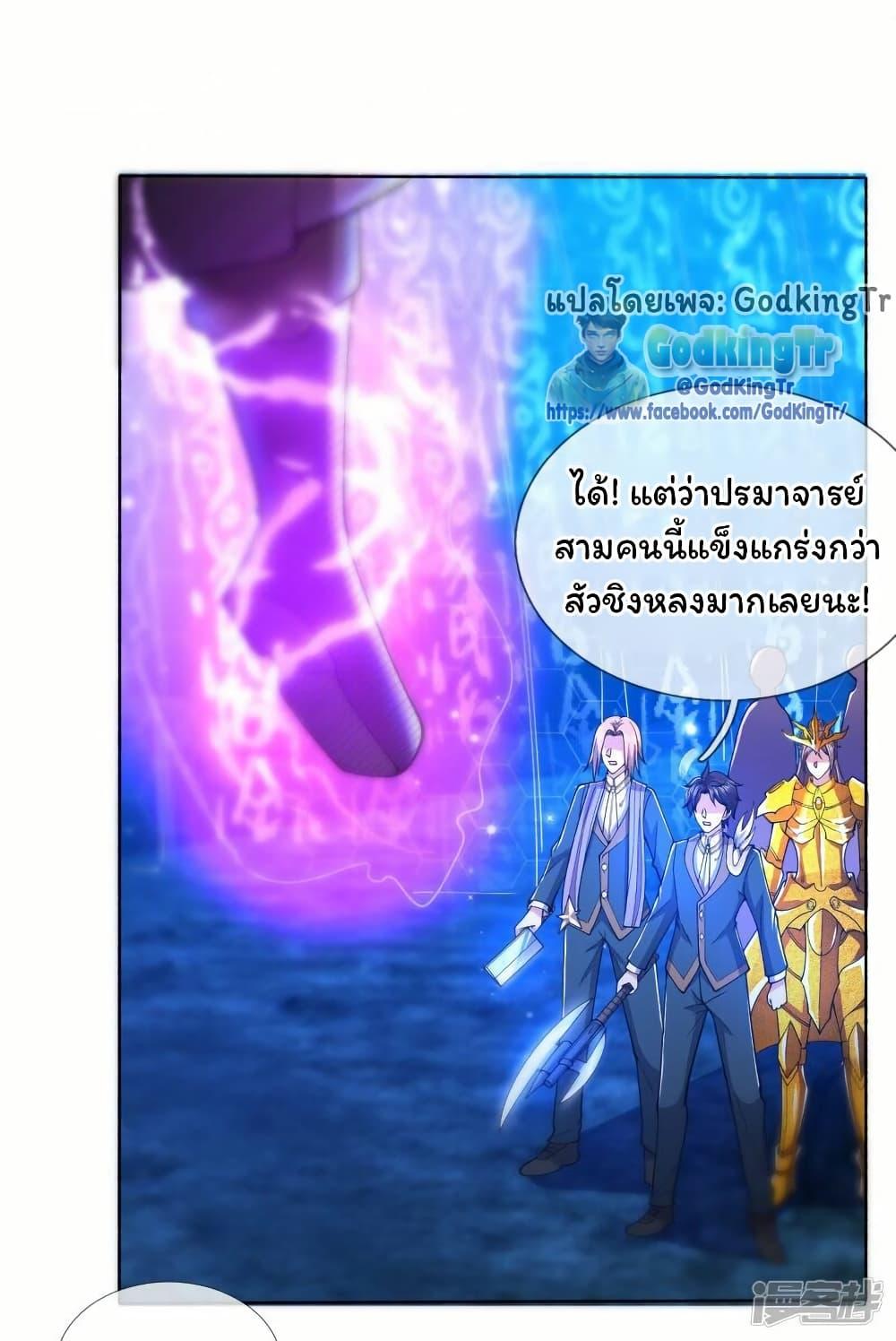 Manga-lc-com อ่านมังงะ อ่านการ์ตูน ออนไลน์ ฟรี Eternal god King ตอนที่ 1 2 3 4 5 6 7 8 9 10 11 12 13 14 ฟรี ไม่มีโฆษณา Manga-lc - อ่าน มังงะ อ่าน การ์ตูน ออนไลน์ อ่านมังงะ ฟรี