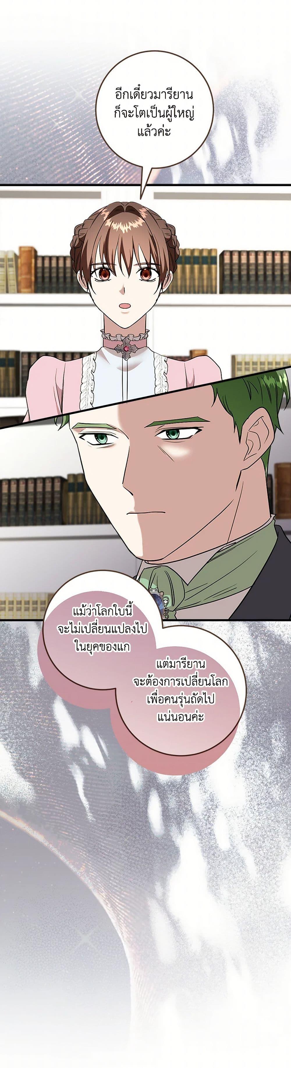Manga-lc-com อ่านมังงะ อ่านการ์ตูน ออนไลน์ ฟรี Can’t Go Too Far With the Unrelenting Duke ตอนที่ 1 2 3 4 5 6 7 8 9 10 11 12 13 14 ฟรี ไม่มีโฆษณา Manga-lc - อ่าน มังงะ อ่าน การ์ตูน ออนไลน์ อ่านมังงะ ฟรี