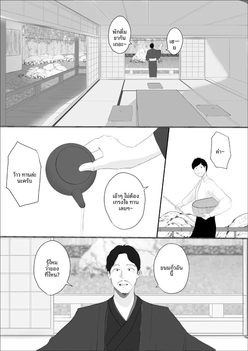 Doujin-Lc- อ่าน โดจิน มังฮวา เกาหลี ญี่ปุ่น จีน แปลไทย ดอกไม้ที่เหี่ยวเฉาไปพร้อมความฝัน (Babangida yanagida) ตอนที่ 1 2 3 4 5 6 7 8 9 10 11 12 13 14 ฟรี ไม่มีโฆษณา อ่าน โดจิน Manhwa เกาหลี ญี่ปุ่น จีน เรามีครบ คัดมาให้เน้นๆ โดจิน 18+ รับประกันความฟินโดย  Doujin Lc
