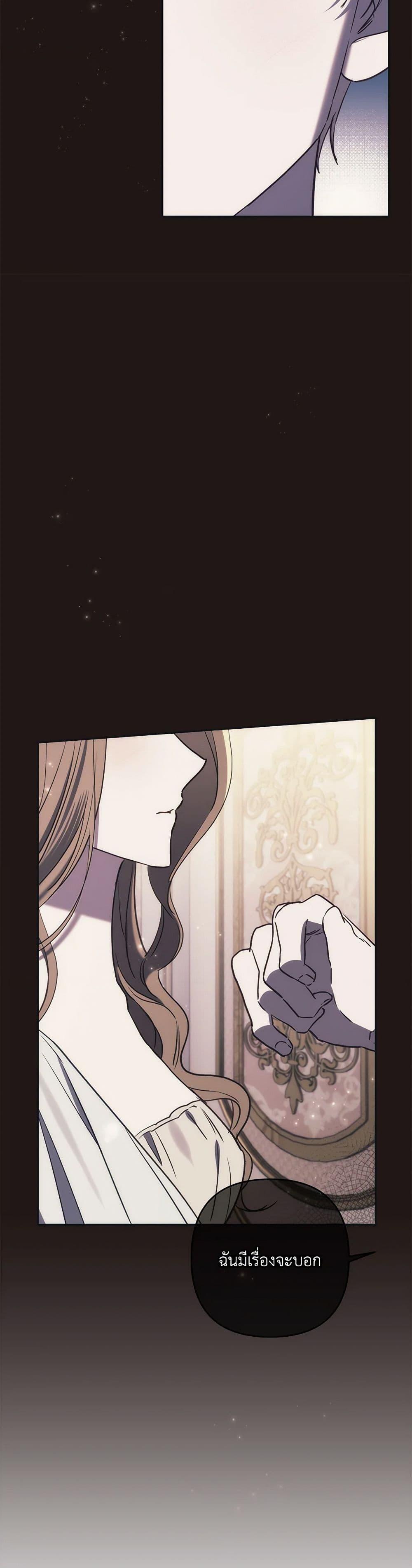 Manga-lc-com อ่านมังงะ อ่านการ์ตูน ออนไลน์ ฟรี I Failed to Divorce My Husband ตอนที่ 1 2 3 4 5 6 7 8 9 10 11 12 13 14 ฟรี ไม่มีโฆษณา Manga-lc - อ่าน มังงะ อ่าน การ์ตูน ออนไลน์ อ่านมังงะ ฟรี