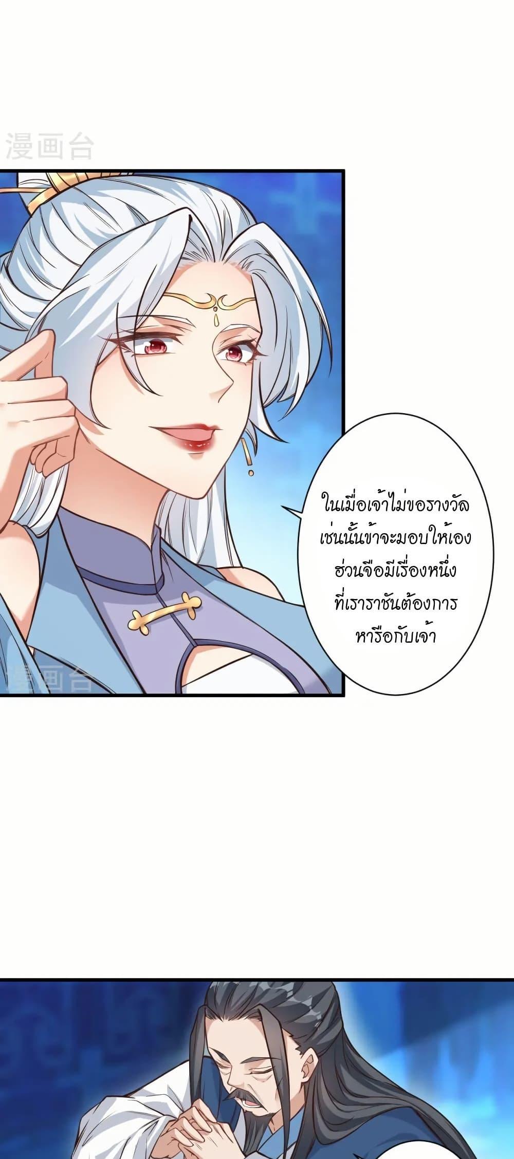 Manga-lc-com อ่านมังงะ อ่านการ์ตูน ออนไลน์ ฟรี Against the Gods อสูรพลิกฟ้า ตอนที่ 1 2 3 4 5 6 7 8 9 10 11 12 13 14 ฟรี ไม่มีโฆษณา Manga-lc - อ่าน มังงะ อ่าน การ์ตูน ออนไลน์ อ่านมังงะ ฟรี