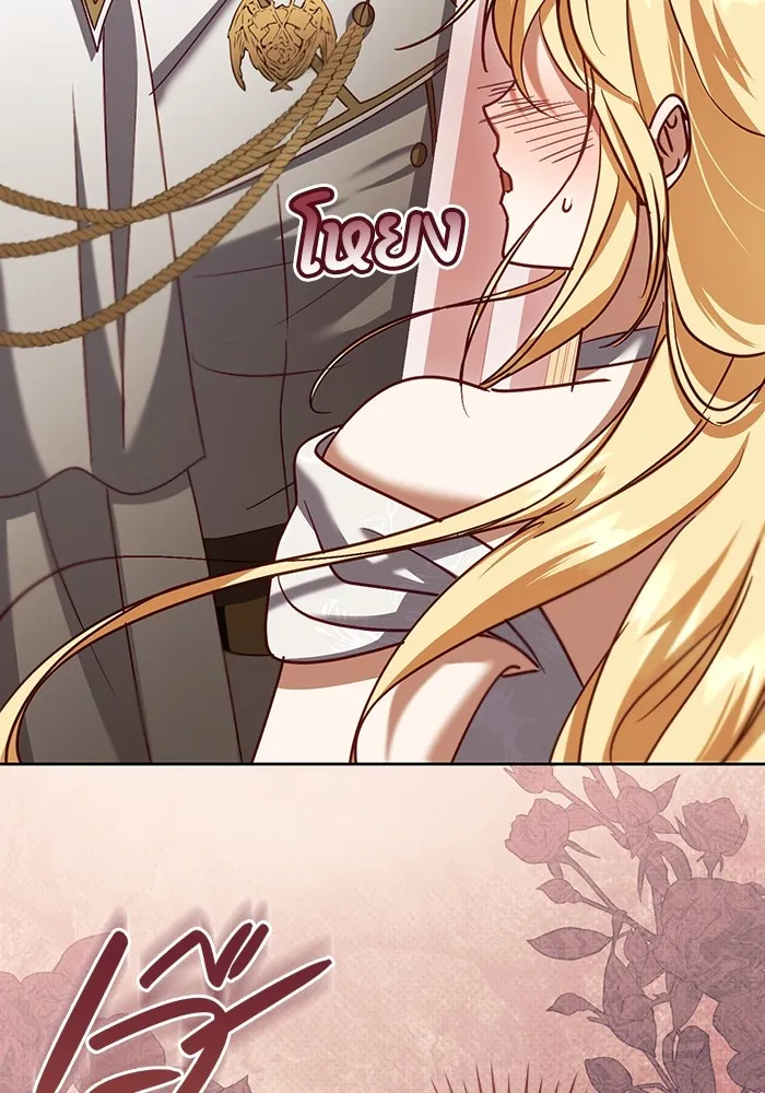 ทางหลุดพ้นของนักบุญลวง ตอนที่ 40 รูปที่ 25