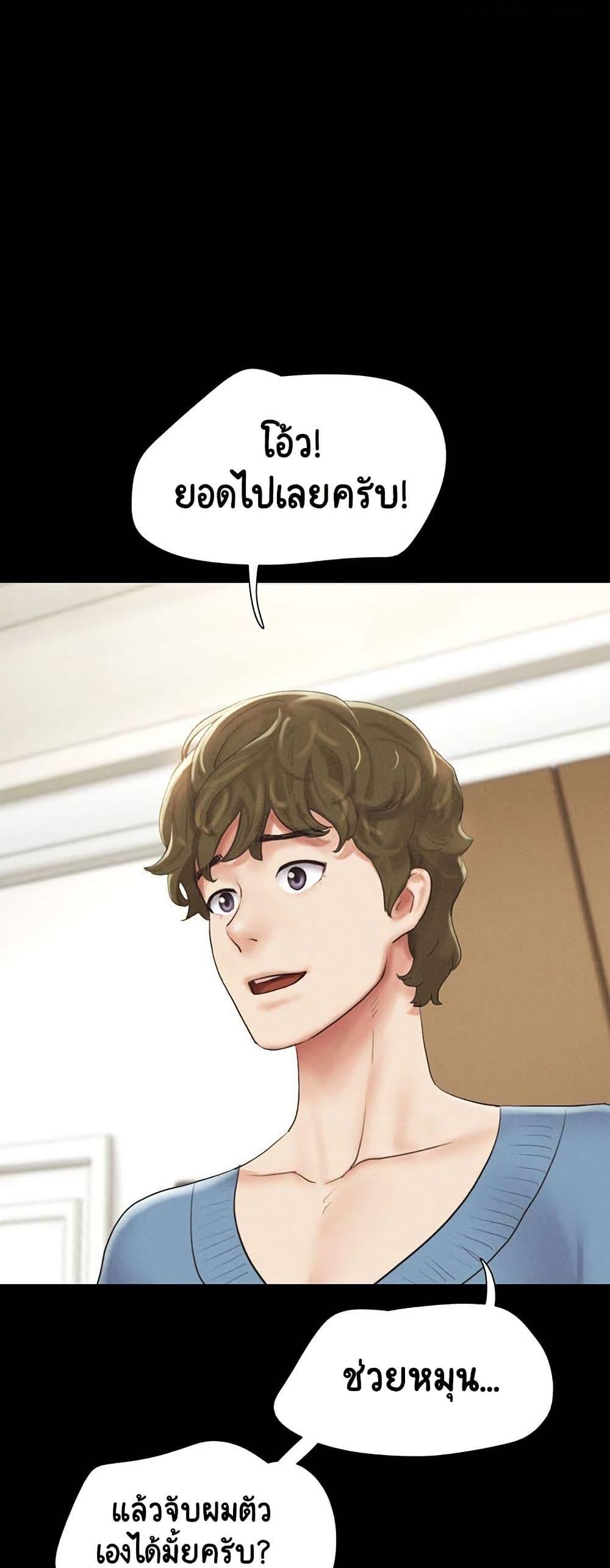 Doujin-Lc- อ่าน โดจิน มังฮวา เกาหลี ญี่ปุ่น จีน แปลไทย Soeun ตอนที่ 1 2 3 4 5 6 7 8 9 10 11 12 13 14 ฟรี ไม่มีโฆษณา อ่าน โดจิน Manhwa เกาหลี ญี่ปุ่น จีน เรามีครบ คัดมาให้เน้นๆ โดจิน 18+ รับประกันความฟินโดย  Doujin Lc