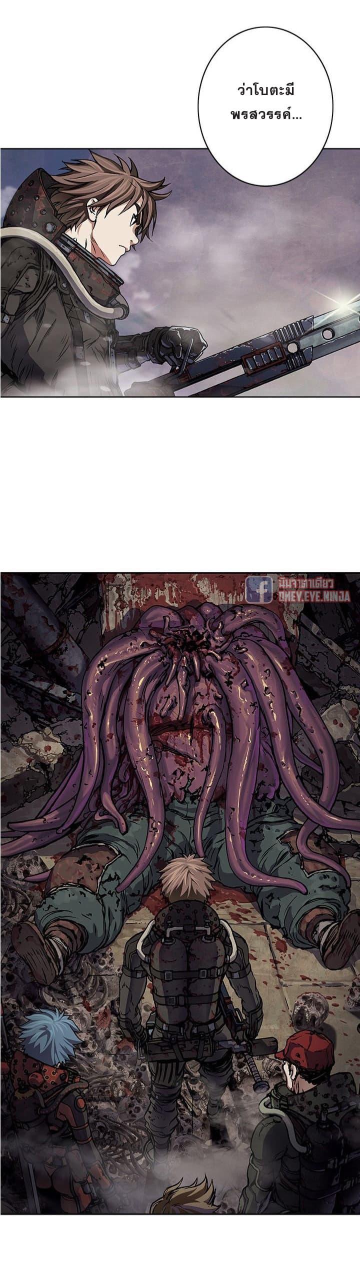 Manga-lc-com อ่านมังงะ อ่านการ์ตูน ออนไลน์ ฟรี Leviathan เลวีอาธาน อสูรกายใต้สมุทร ตอนที่ 1 2 3 4 5 6 7 8 9 10 11 12 13 14 ฟรี ไม่มีโฆษณา Manga-lc - อ่าน มังงะ อ่าน การ์ตูน ออนไลน์ อ่านมังงะ ฟรี