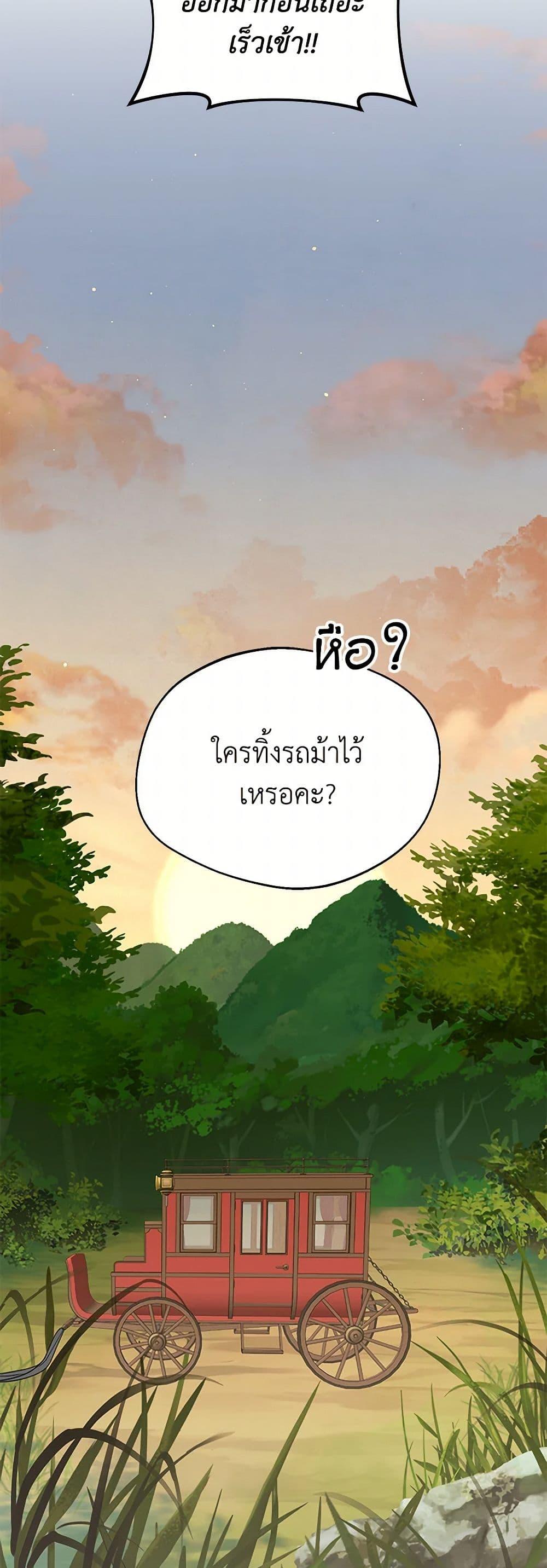 Manga-lc-com อ่านมังงะ อ่านการ์ตูน ออนไลน์ ฟรี Carefully Choosing a Husband ตอนที่ 1 2 3 4 5 6 7 8 9 10 11 12 13 14 ฟรี ไม่มีโฆษณา Manga-lc - อ่าน มังงะ อ่าน การ์ตูน ออนไลน์ อ่านมังงะ ฟรี