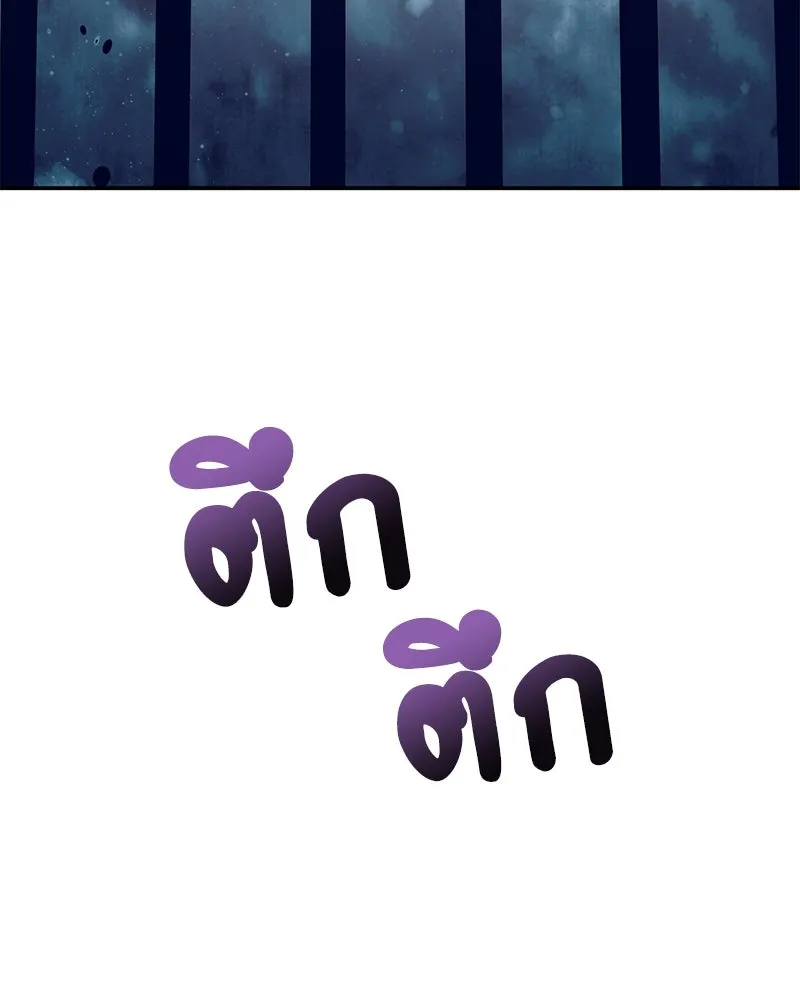 ดัชเชสเชลย ตอนที่ 2 รูปที่ 67