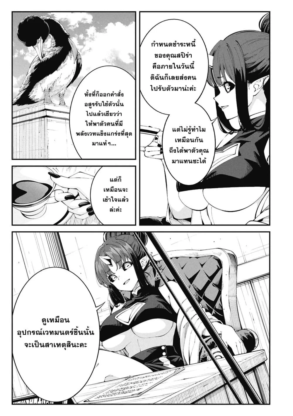 Manga-lc-com อ่านมังงะ อ่านการ์ตูน ออนไลน์ ฟรี Tsurizao Hitotsu de Isekai Hourou ตอนที่ 1 2 3 4 5 6 7 8 9 10 11 12 13 14 ฟรี ไม่มีโฆษณา Manga-lc - อ่าน มังงะ อ่าน การ์ตูน ออนไลน์ อ่านมังงะ ฟรี